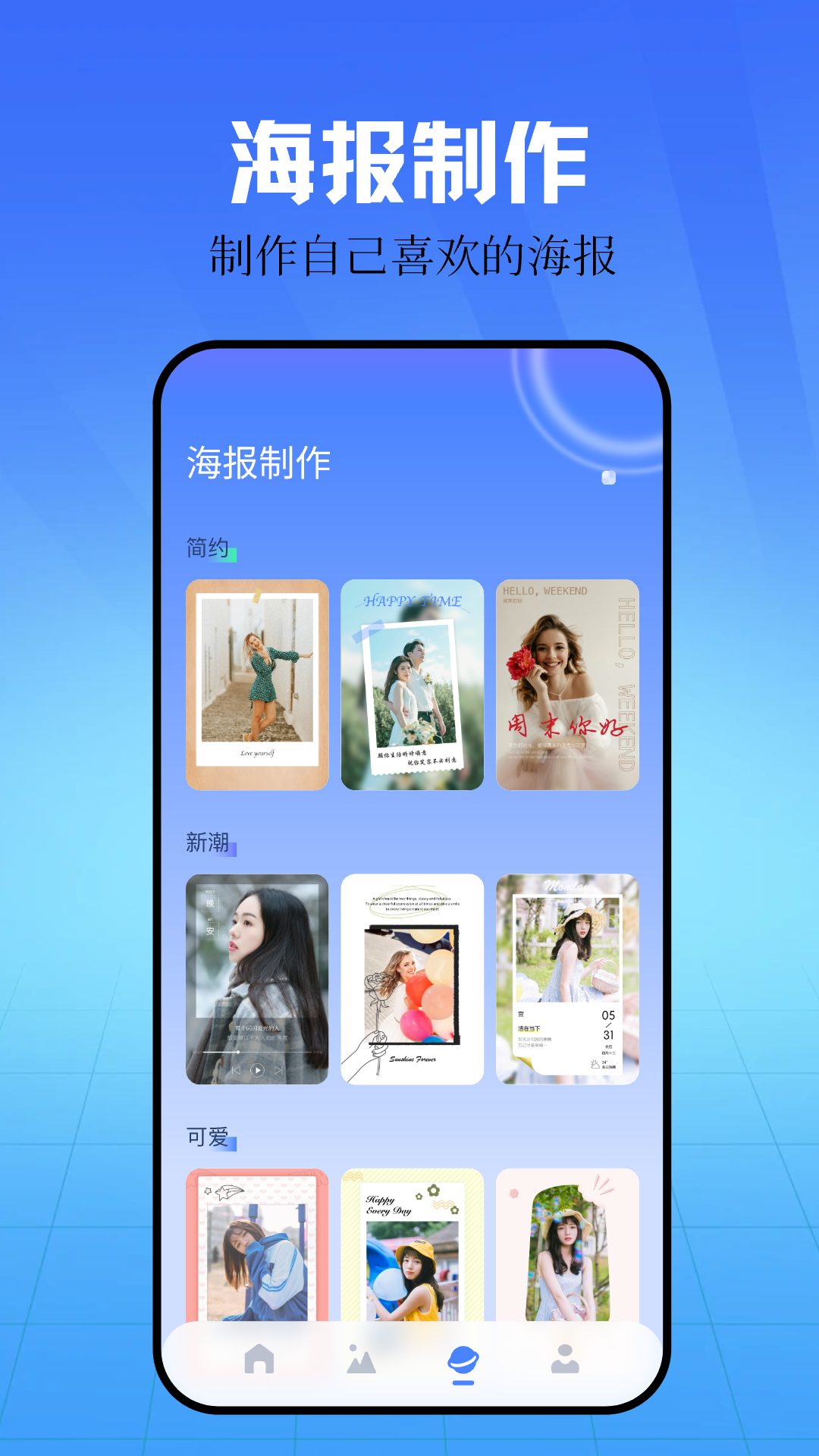 私密箱v1.1截图1