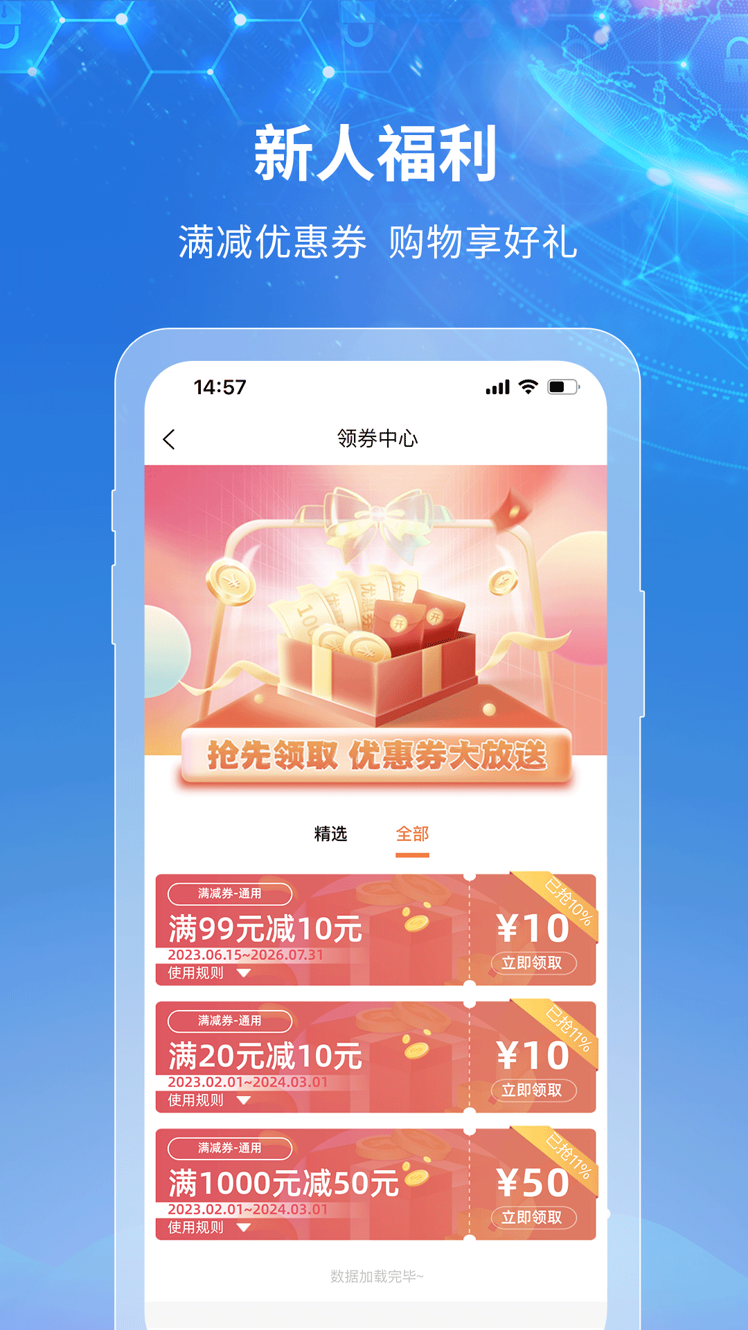 梯到截圖預(yù)覽