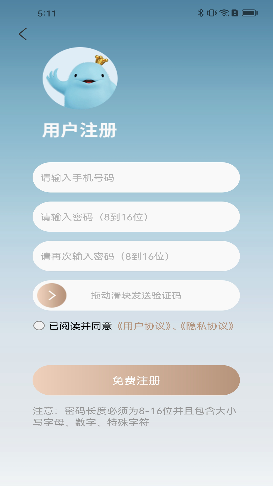 江豚网v6.0.3截图1