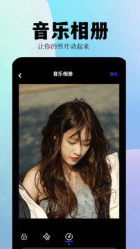 album相簿截圖