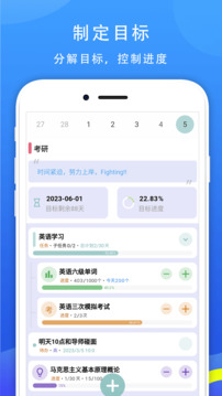 做个目标截图