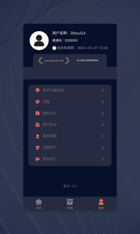 蜜汁截图4