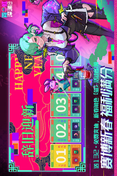 霓虹深淵：無限截圖