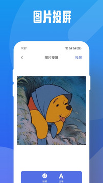 萬(wàn)國(guó)影院截圖