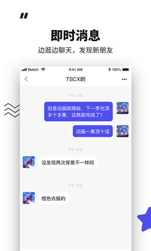模坑截圖