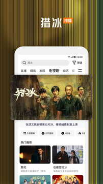 騰訊視頻截圖