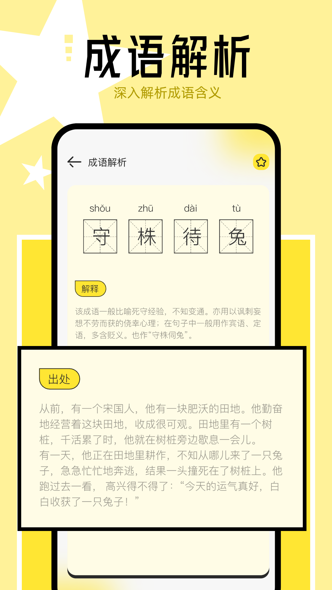 应用截图4预览