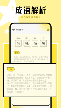 新御书屋截图