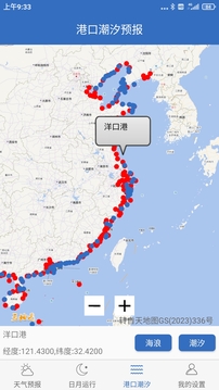 釣魚天氣截圖