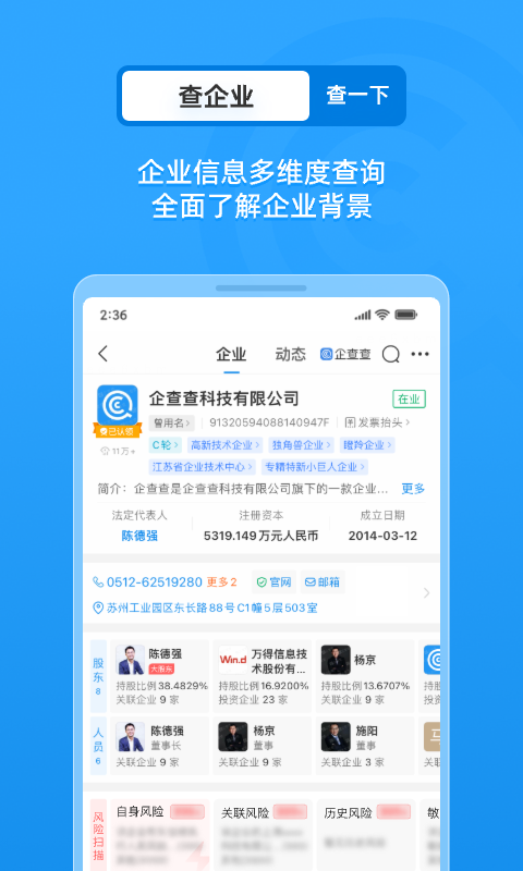 应用截图2预览