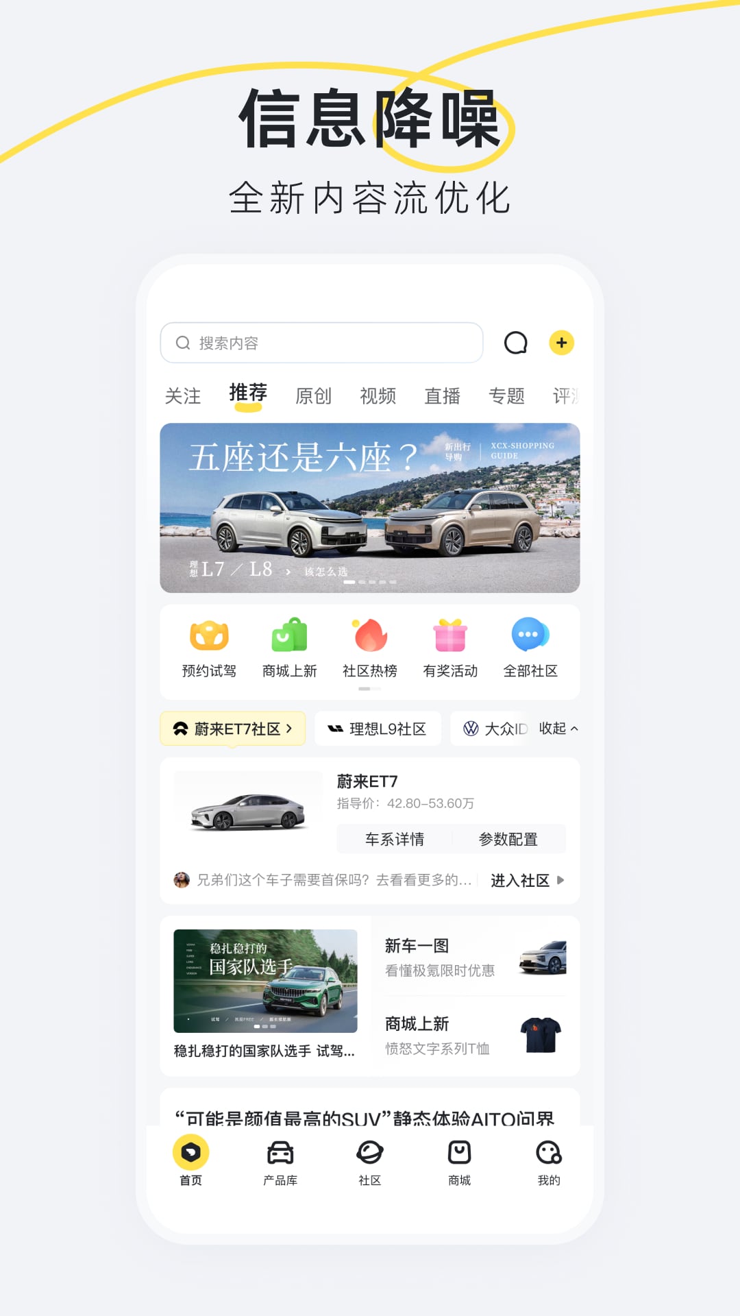 新出行v4.2.0截图4