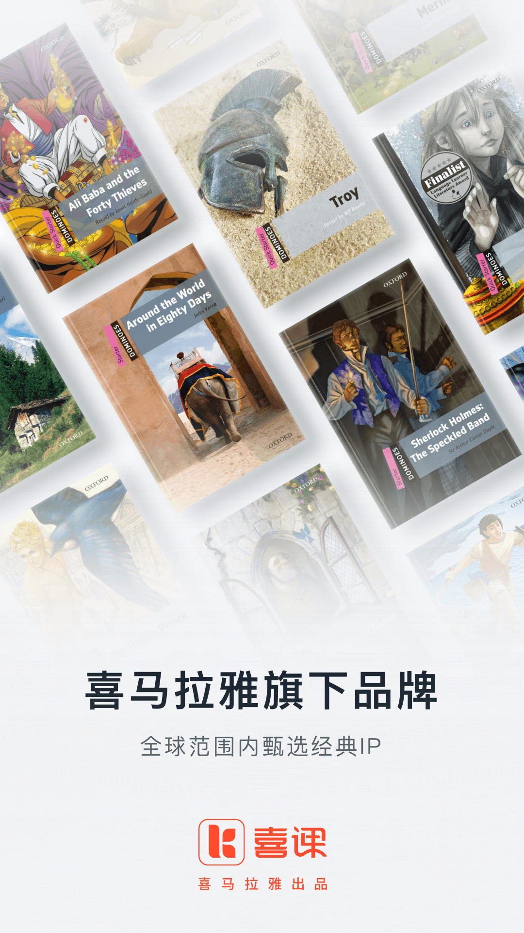 喜課截圖預(yù)覽