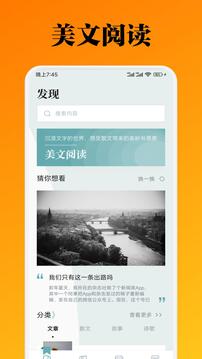 青羽閱讀截圖