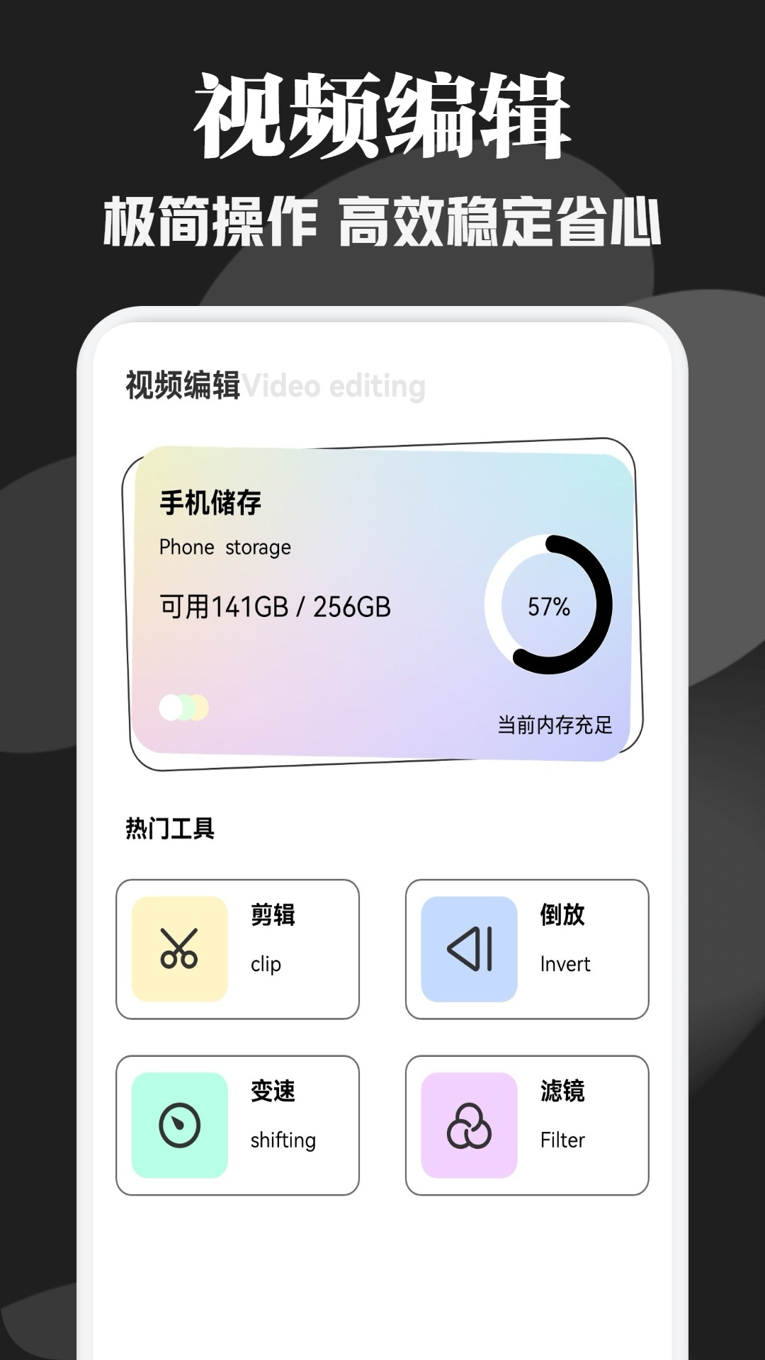 追剧达人v1.2截图3