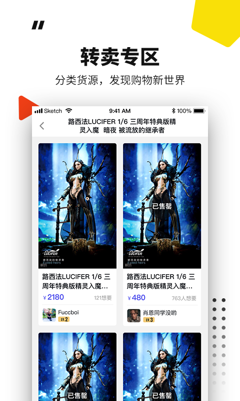 模坑v6.3.1截图2