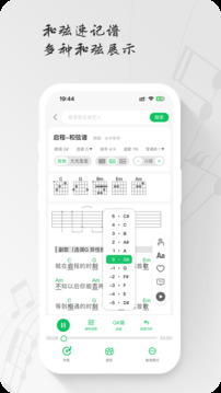 毛瓜谱截图