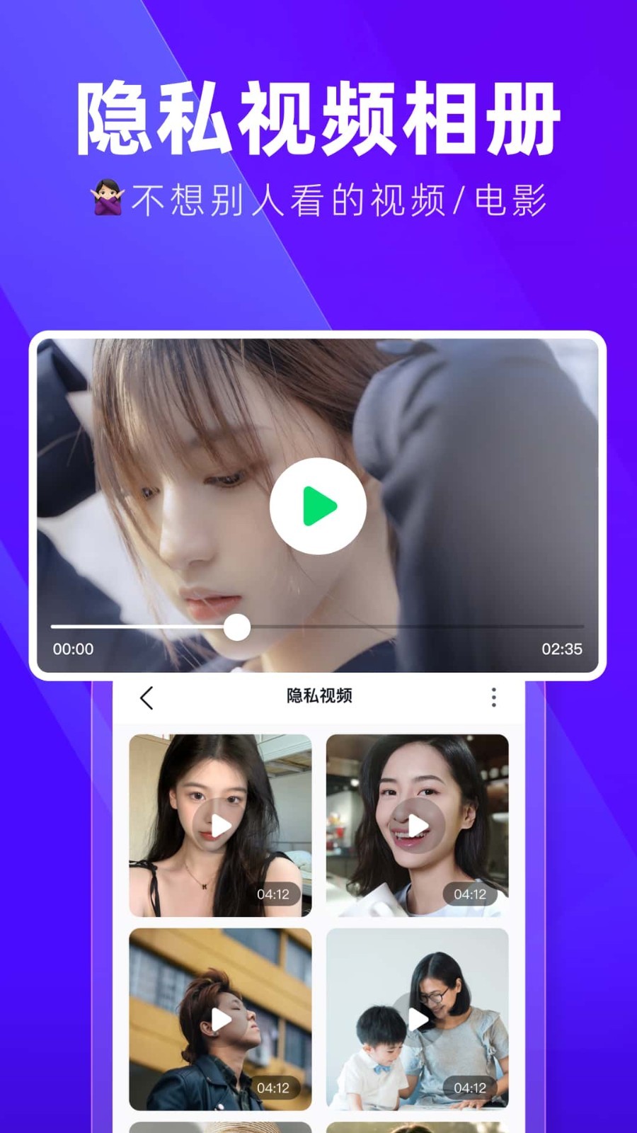多開分身隱藏大師截圖預(yù)覽