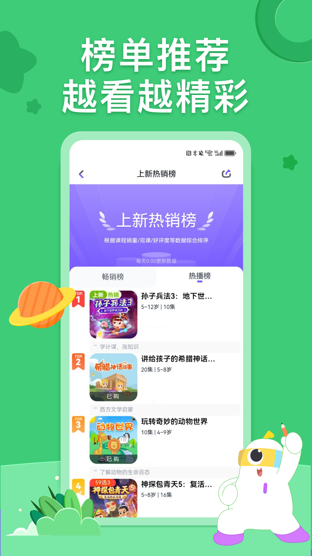 小灯塔v3.0.0截图2