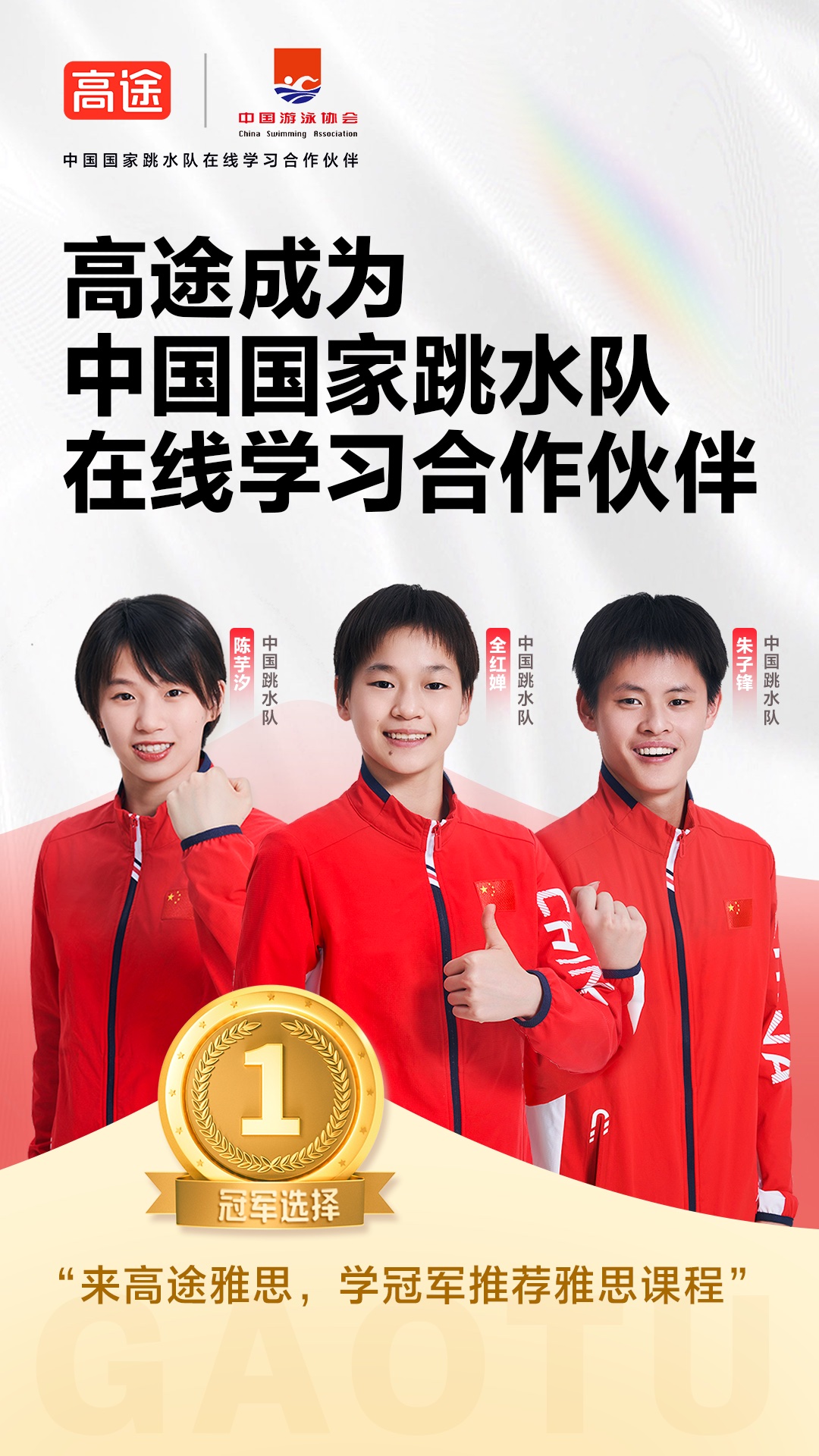 土豆雅思截圖預(yù)覽