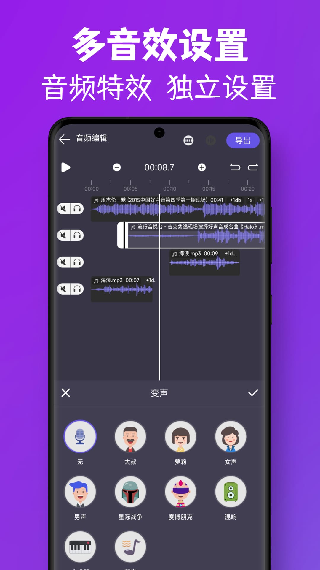 MP3视频提取转换v1.5截图3