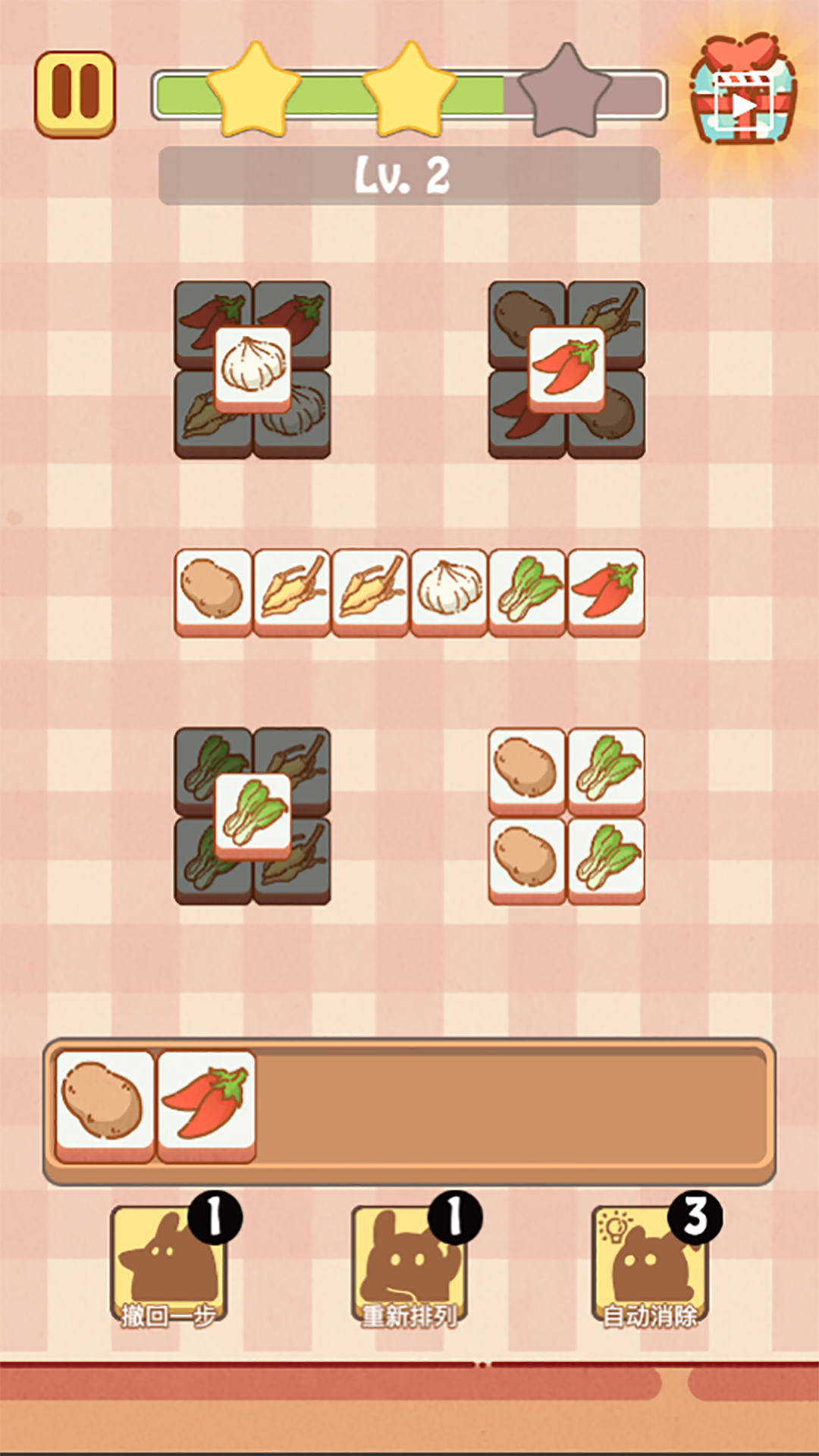 兔了個兔截圖預(yù)覽