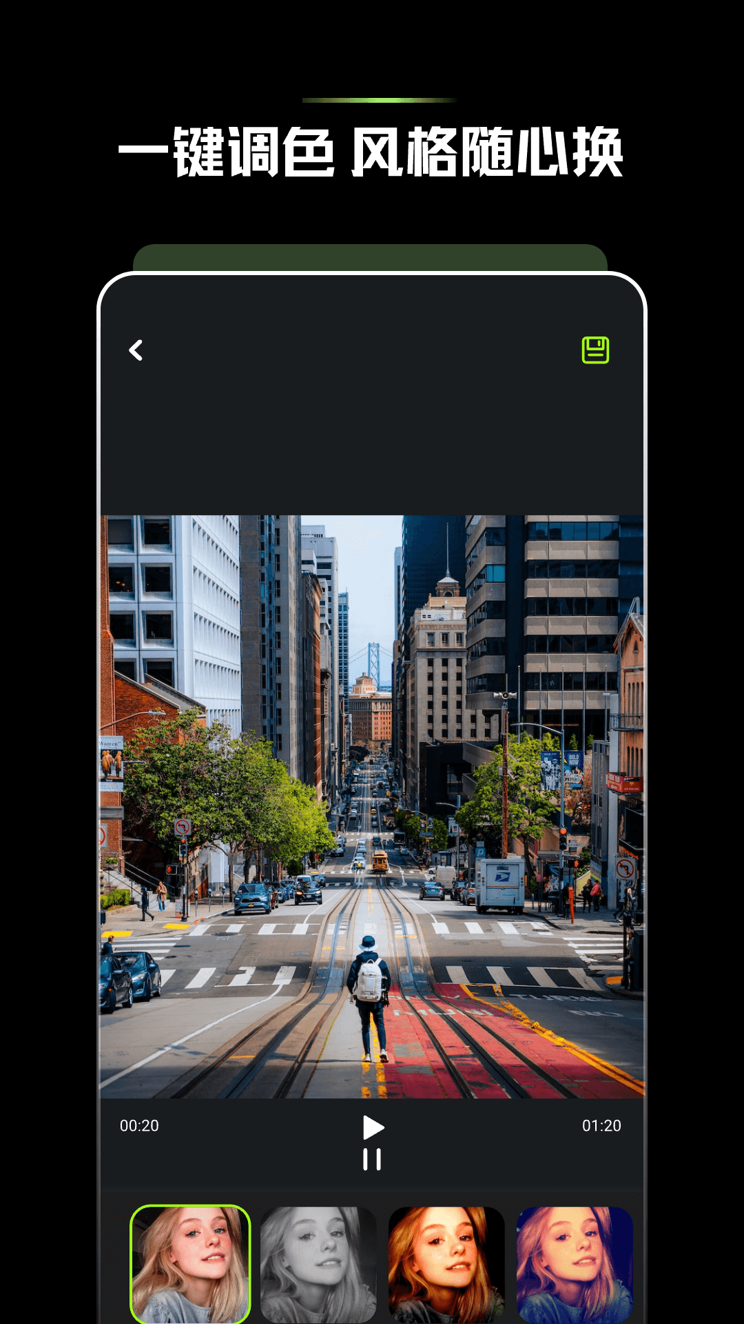 手機(jī)相冊(cè)截圖預(yù)覽