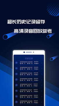 分貝噪音測試截圖
