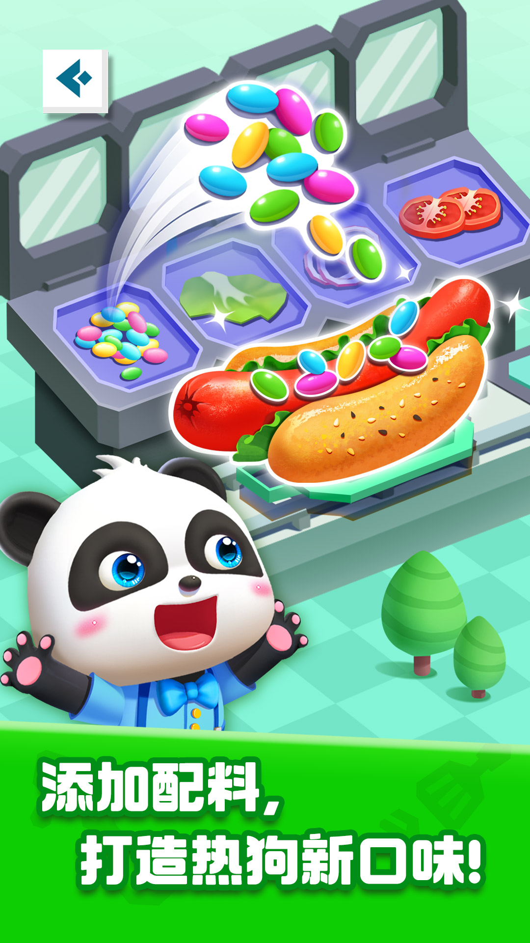 奇妙美食總動員截圖預(yù)覽