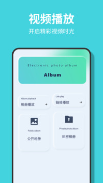 龍門影視截圖