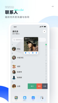 微星截圖