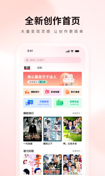 橙星推截圖