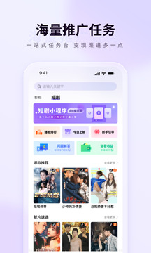 橙星推截圖
