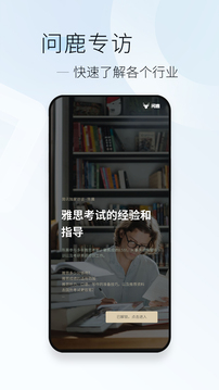 簡(jiǎn)訊截圖