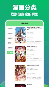 腐門(mén)圈截圖