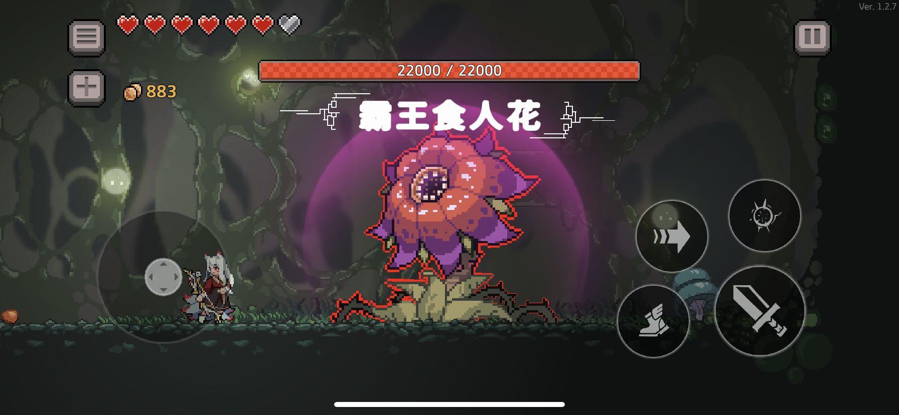 無限深淵截圖預(yù)覽