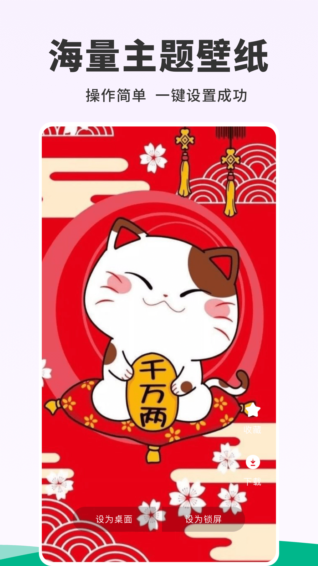 118圖庫截圖預(yù)覽