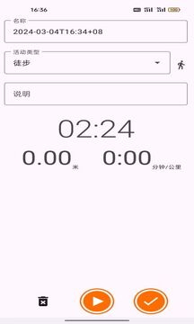 義禮中諾截圖