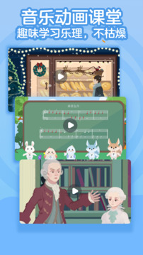 小星星AI陪練截圖