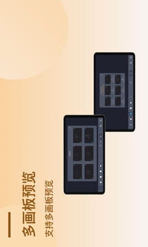 電子黑板截圖