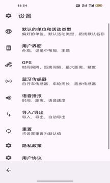 義禮中諾截圖