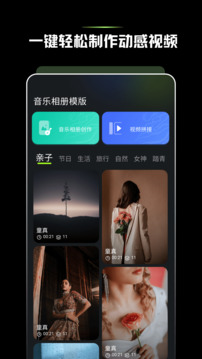 手機(jī)相冊(cè)截圖