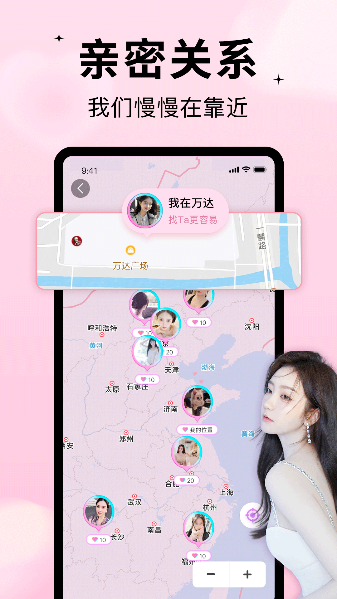 隨緣漂流瓶截圖預覽