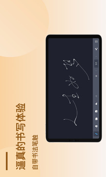 電子黑板截圖