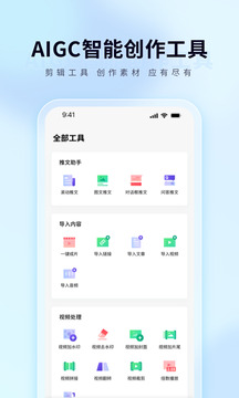 橙星推截圖