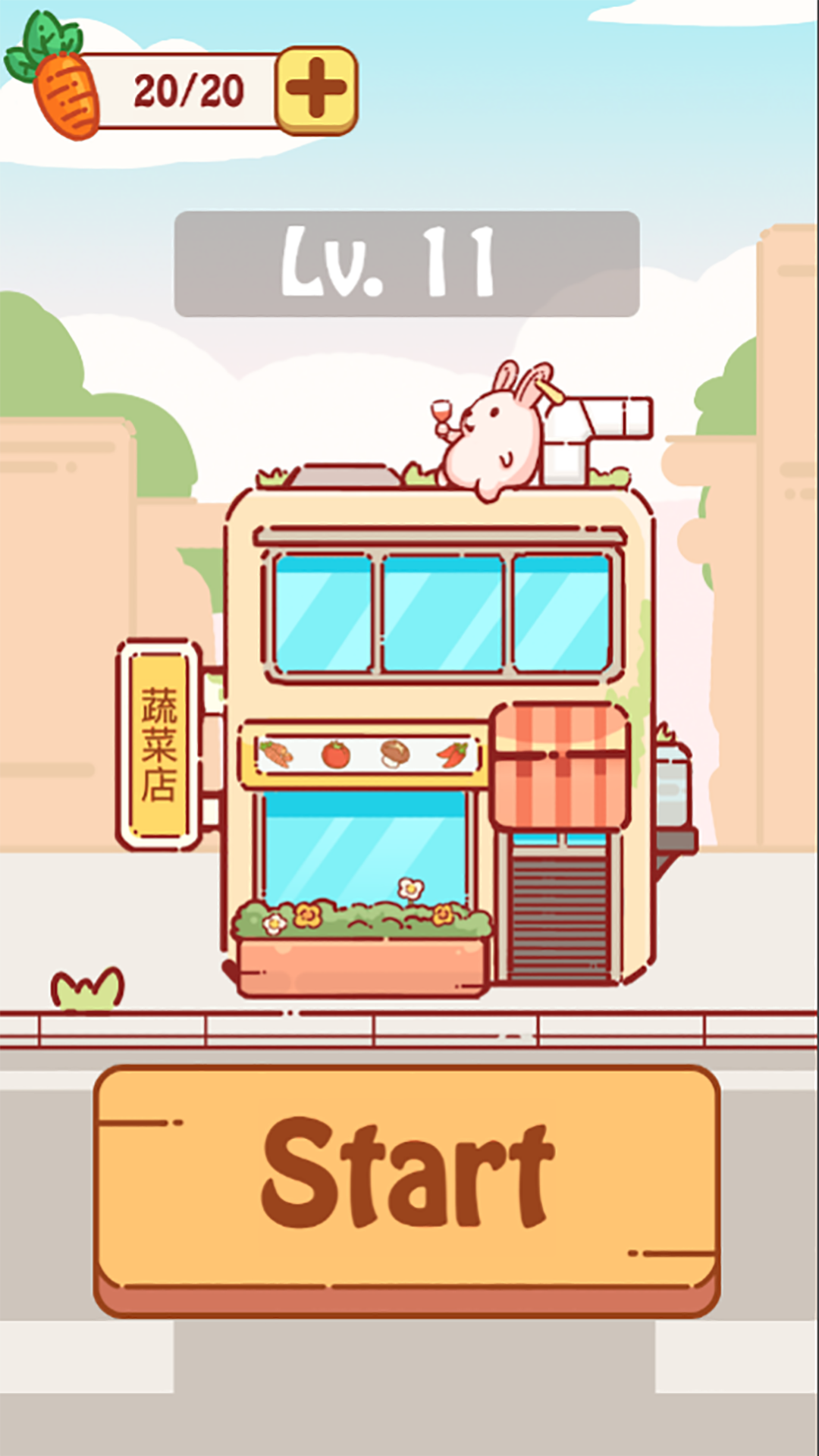 兔了個兔截圖預(yù)覽