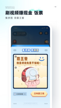 微星截圖