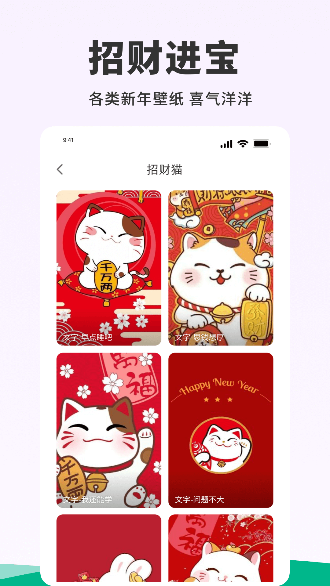 118圖庫截圖預(yù)覽