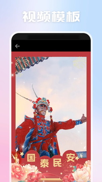 光影視頻截圖