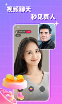 會(huì)會(huì)交友截圖