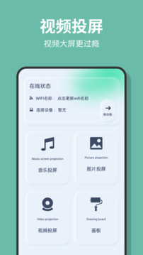 龍門影視截圖